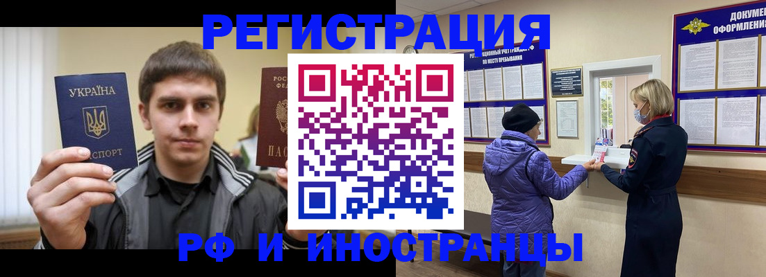 форма 3 в Советской Гавани